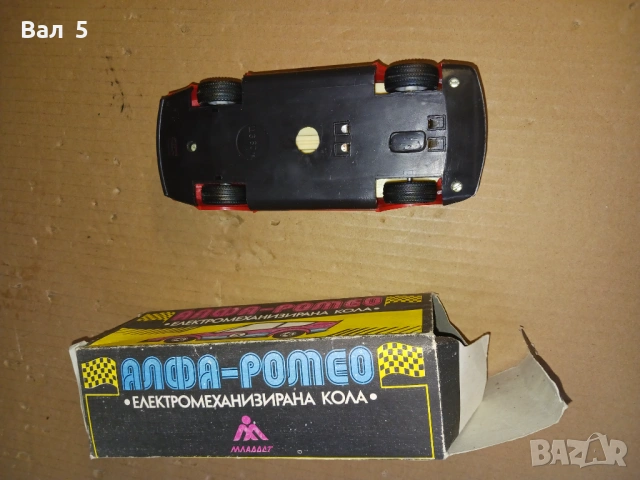 Стара соц българска количка АЛФА РОМЕО , играчка . НОВА, снимка 9 - Колекции - 53846400