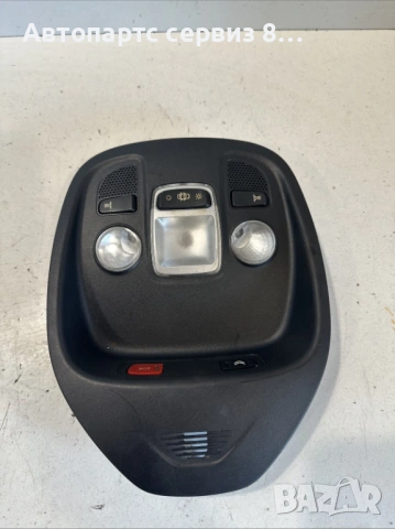 Citroen DS4 Плафон предна вътрешна лампа за четене 9688502077, оригинална, 1.6 HDi, 2011 г.