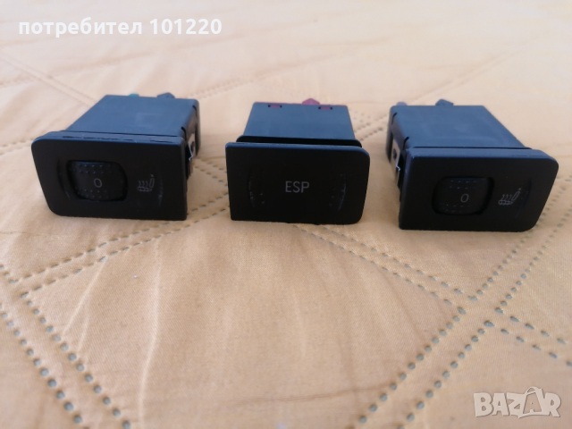 Бутон ESP Bora, Golf 4, снимка 1