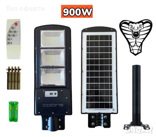 LED Соларна лампа 600W 900W 1200W Cobra Соларно осветление, снимка 2 - Соларни лампи - 41026320