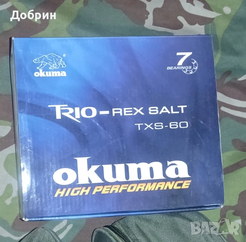 Макари Okuma Trio-Rex Salt TXS-60, снимка 4 - Макари - 51845338