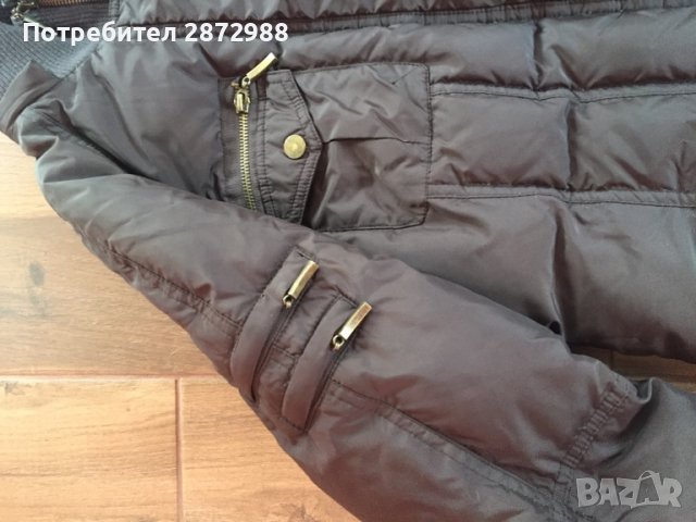 Зимно дамско яке