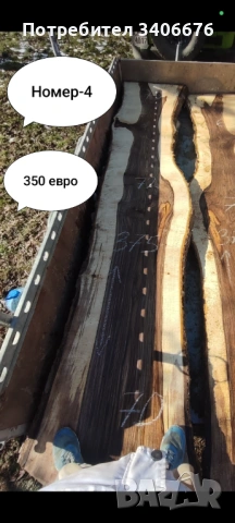 Големи орехови янове , снимка 3 - Декорация за дома - 53217198