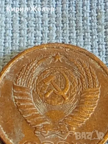 Стара монета 2 копейки 1983г. СССР рядка за КОЛЕКЦИЯ ДЕКОРАЦИЯ 17199, снимка 6 - Нумизматика и бонистика - 48021284