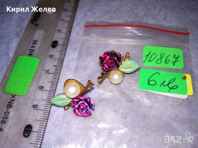ПРЕКРАСНИ ФЛОРАЛНИ ПОЗЛАТЕНИ ПЕРЛЕНИ ЕМАЙЛИРАНИ АРТ НУВО ОБЕЦИ - РОЗИ от БЛАГОРОДНА СТОМАНА 10867, снимка 7 - Обеци - 41483960