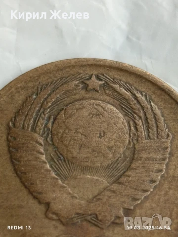 Монета 3 копейки 1961г. СССР рядка за КОЛЕКЦИЯ ДЕКОРАЦИЯ 40038, снимка 5 - Нумизматика и бонистика - 51419759