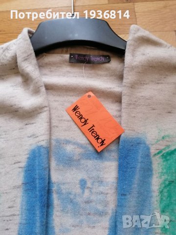Жилетка, нова, с етикет , снимка 7 - Жилетки - 39306453