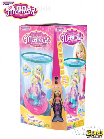 My Magical Mermaid Water Wonderland РУСАЛКА СЪС СЪД ЗА ПЛУВАНЕ 845218008543