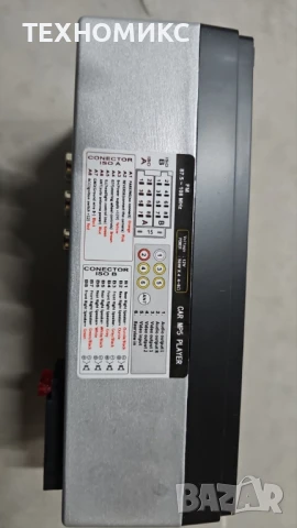 MP5 player 7 инча touchscreen и мултимедия за кола