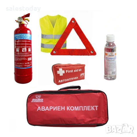 Авариен комплект, за МПС по БДС, Пожарогасител, Триъгълник, жилетка,Въже, колан, аптечка
