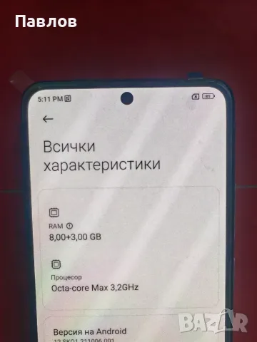 Poco  F3  8/256, снимка 3 - Xiaomi - 55784407