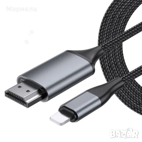 HDMI кабел за iPhone / HDMI конектор кабел, телефон/пад/Pod към телевизор, снимка 2 - Друга електроника - 49208769