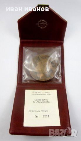 Италиански възпоменателен медал-Бронз-Арката на Август-Рядкост, снимка 3 - Колекции - 40031580