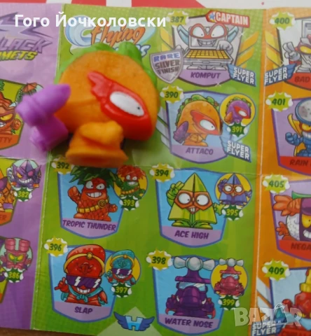 Super Zings фигурки , снимка 5 - Колекции - 51151349