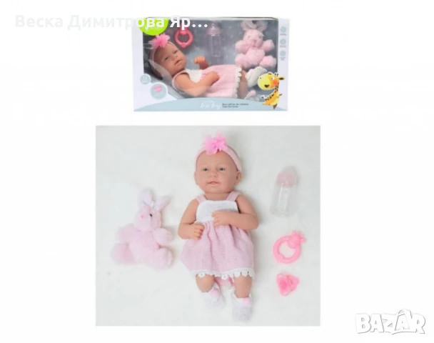 Кукла Junfa Pure Baby в розово 35см, снимка 2 - Кукли - 51359728