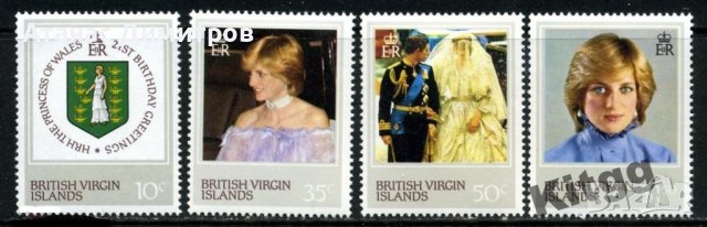 Чисти марки Лейди (принцеса) Даяна 1982 от Британски Верджински острови , снимка 1 - Филателия - 41690118