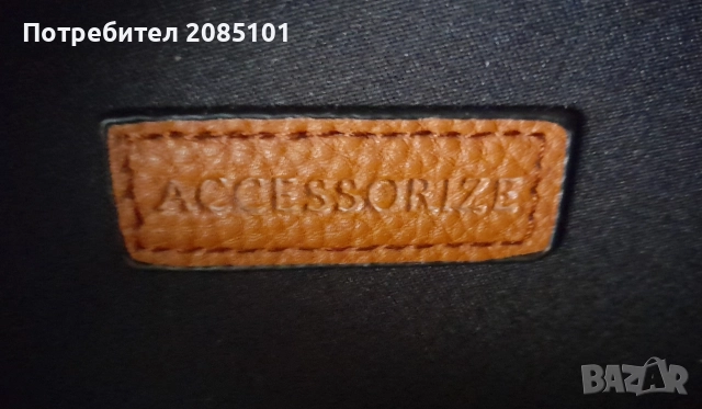 Ратанова чанта, снимка 5 - Чанти - 52548971