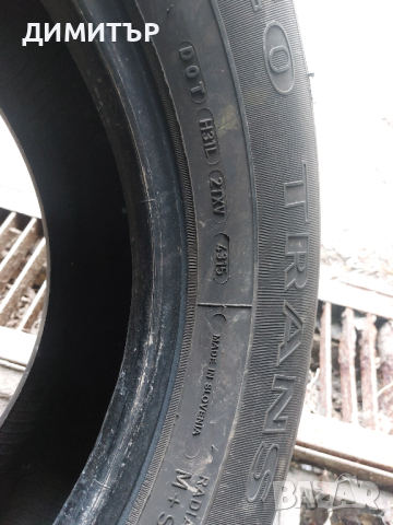 3 бр.гуми всесезонни Fulda 225 75 16c , снимка 8 - Гуми и джанти - 44822347