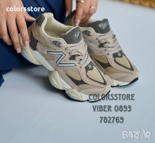 Дамски маратонки New Balance/BR119p