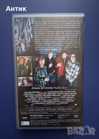 Видеокасета VHS Стивън Кинг Капан за Сънища, снимка 3 - Други жанрове - 55712178