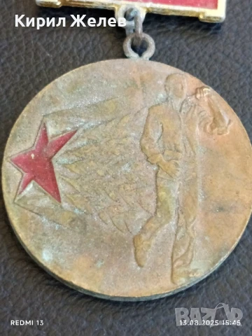 Медал от соца XIII конгрес на БКП ПЪРВЕНЕЦ в ПРЕДКОНГРЕСНОТО СЪРЕВНОВАНИЕ 17169, снимка 3 - Антикварни и старинни предмети - 51354192