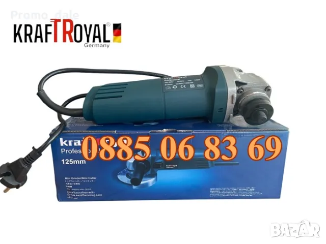 Електрически Ъглошлайф 1200W 125 мм, с регулация на оборотите, снимка 4 - Други инструменти - 49628989