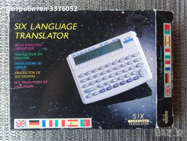 Преводач джобен 6 езика, снимка 6 - Друга електроника - 53848162