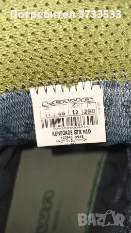 Lowa № 46, Goretex-60 евро., снимка 5 - Спортни обувки - 55970008