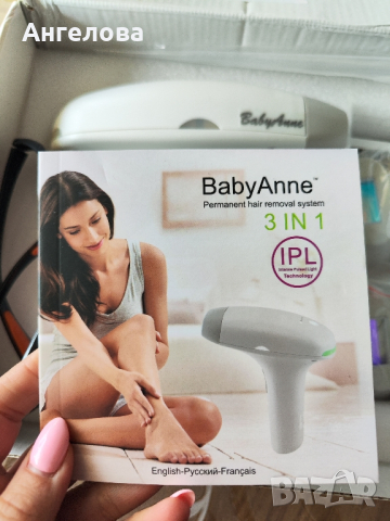 Фотоепилатор BabyAnne , снимка 3 - Друга електроника - 44708768