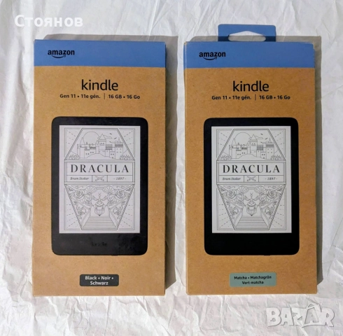 Kindle Paperwhite   - 6" - 16GB - НОВИ!  Black / Green