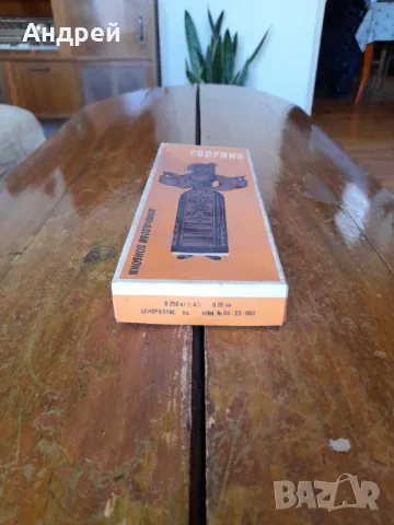 Стара кутия от шоколадови бонбони Гергана