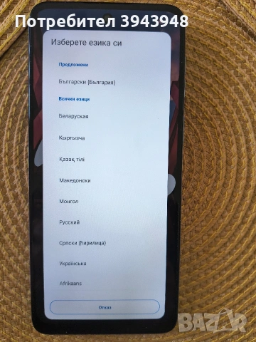 Моторола g54/5g