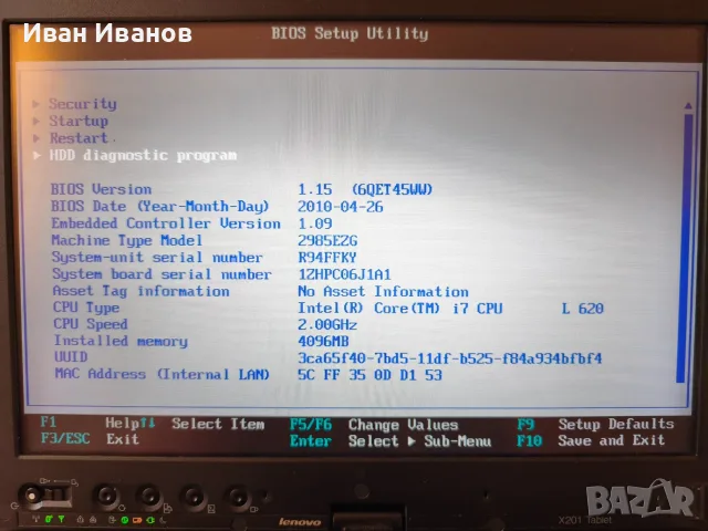 Графичен таблет/лаптоп Lenovo thinkpad x201t i7/4gb/батерия, снимка 11 - Лаптопи за работа - 55878712