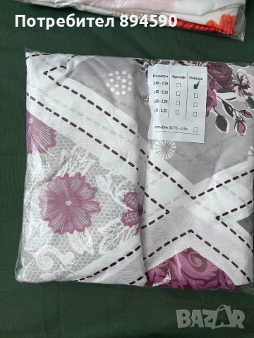 Плик за завивка , снимка 6 - Спално бельо - 51791150