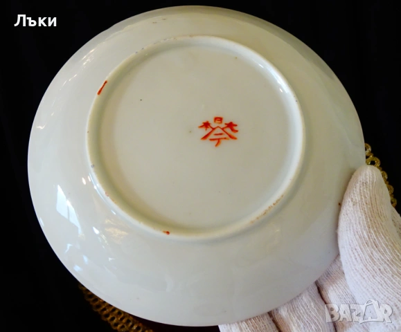 Чаша с чиния японски порцелан,злато,печат. , снимка 5 - Антикварни и старинни предмети - 53658978