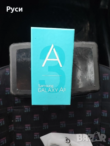 Продавам телефон Samsung A3, снимка 5 - Samsung - 52809926