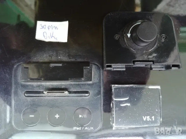 аудиосистема iWantit IPH10011, снимка 5 - Аудиосистеми - 50379173