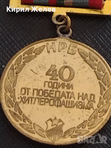 Стар медал 40г. От ПОБЕДАТА НАД ХИТЛЕРОФАШИЗМА рядък за КОЛЕКЦИЯ ДЕКОРАЦИЯ БИТОВ КЪТ 37877, снимка 6 - Антикварни и старинни предмети - 41445871