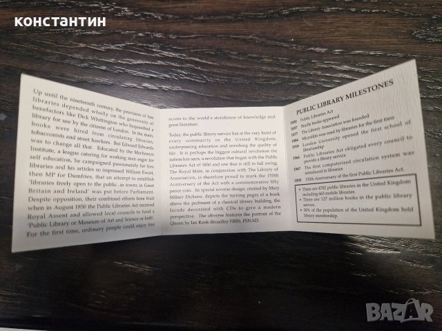 сребърна монета 50 пенса 2000г, снимка 5 - Нумизматика и бонистика - 52888244