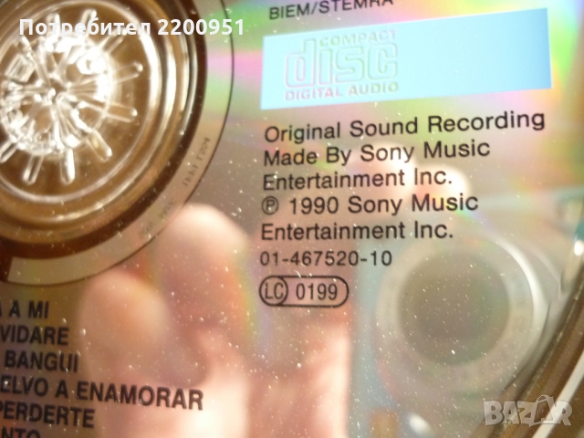 GLORIA ESTEFAN, снимка 5 - CD дискове - 36049705