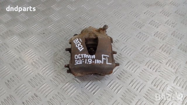 Спирачен апарат Skoda Octavia 1.9TDI 110кс. 1999г.(преден ляв)	