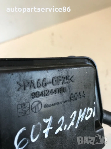 Въздушна кутия за Peugeot 607 2.2 HDi (2003) 9641244780, снимка 3 - Части - 53768137