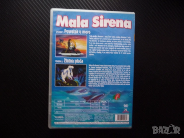 Малката русалка DVD филм анимация сирена приказка морския цар приц романтика приключения, снимка 3 - Анимации - 52349904