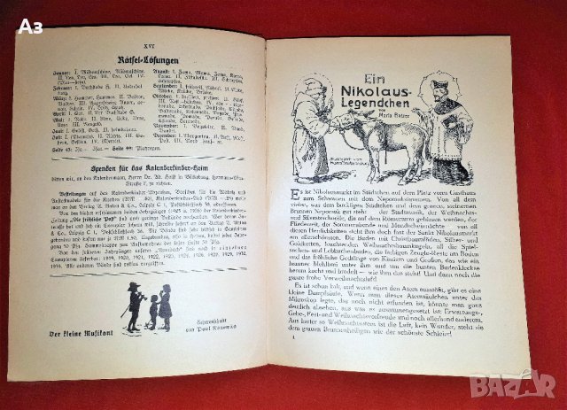 Стара немска детска книга календар от 1934 година, снимка 7 - Колекции - 39073753