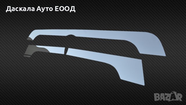 Декорация от 3 части за предна решетка на Mercedes Actros MP2 MP3, снимка 3 - Аксесоари и консумативи - 42084007