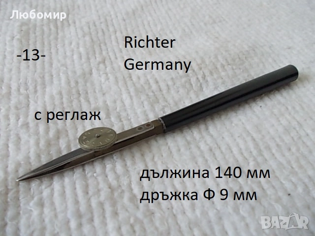 Стари чертожни инструменти - списък 2, снимка 13 - Антикварни и старинни предмети - 52508753