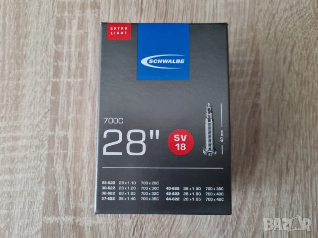 Вътрешна гума за велосипед Schwalbe 700C, 28"