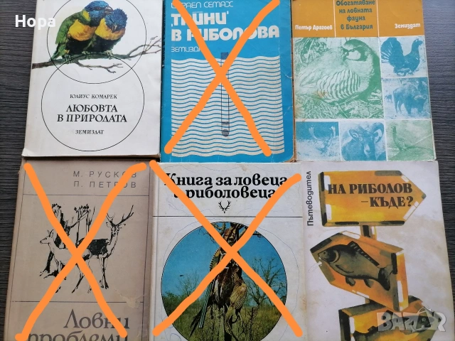 Техническа и учебна литература , снимка 5 - Специализирана литература - 49057480