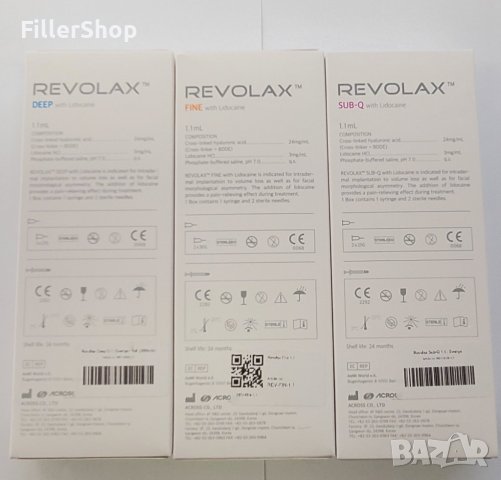 Revolax / Револакс ( Филъри ) / Deep, Sub-q, Fine Разпродажба, снимка 2 - Козметика за лице - 35592966