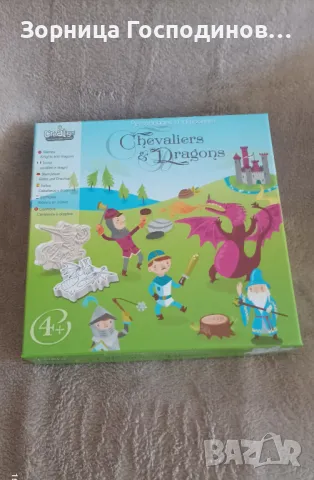 Продавам нови творчески комплекти на Créa Lign печати от пяна